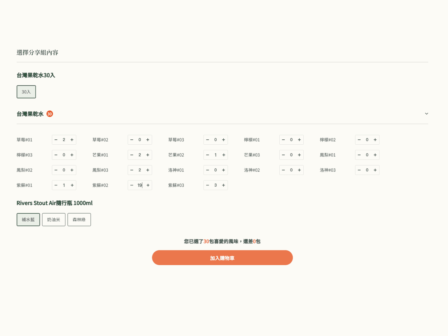 grassphere-feature-ui-01
