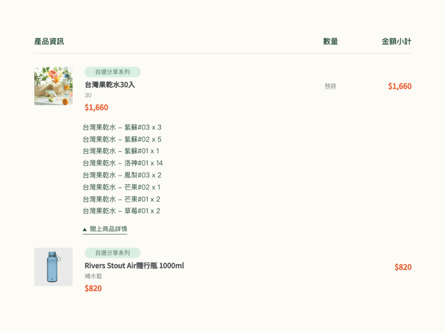 grassphere-feature-ui-03